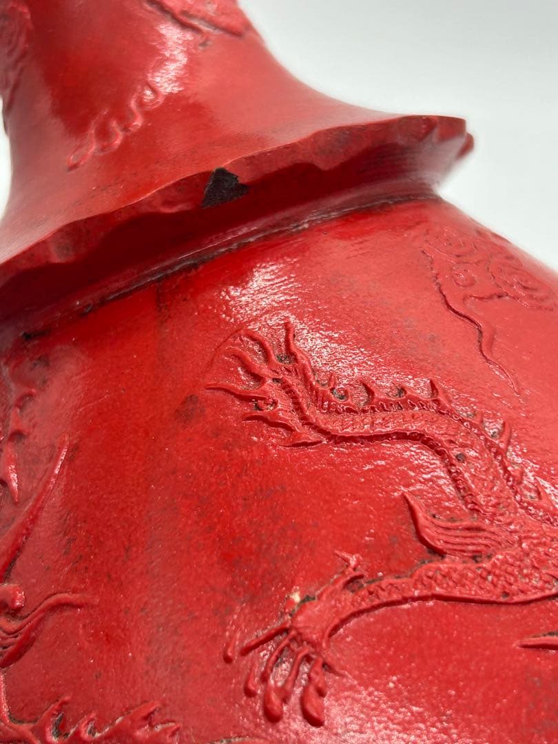 中国　龍紋瓶　大清乾隆年製銘　送料込み0712