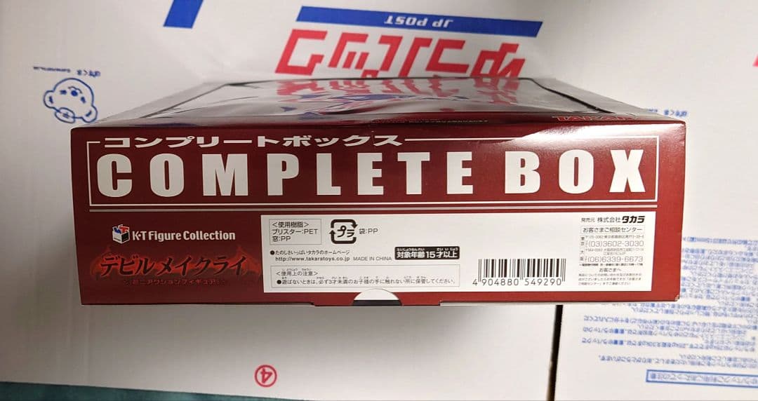 デビルメイクライ KTフィギュアコレクション＆コンプリートBOX