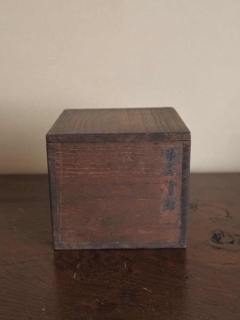 ギヤマン　杯洗　ガラス工芸　酒道具　茶道具　共箱　古道具　Q1834