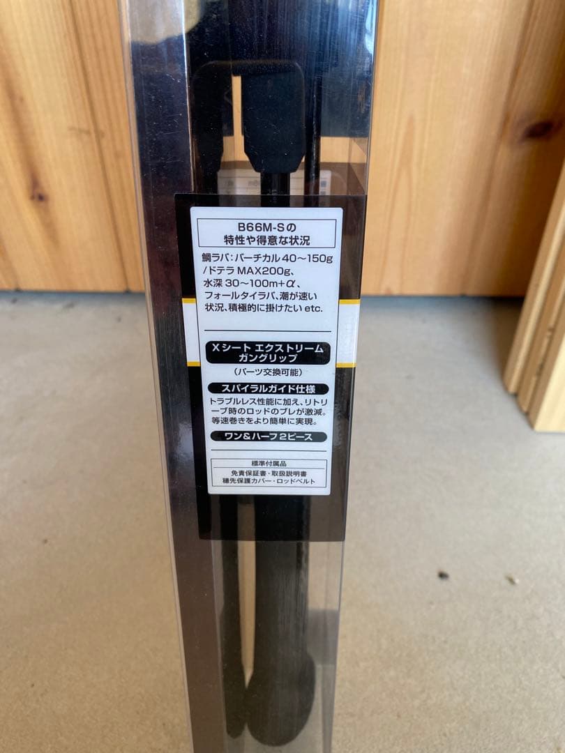 シマノ　20炎月SS B66M-S タイラバロッド