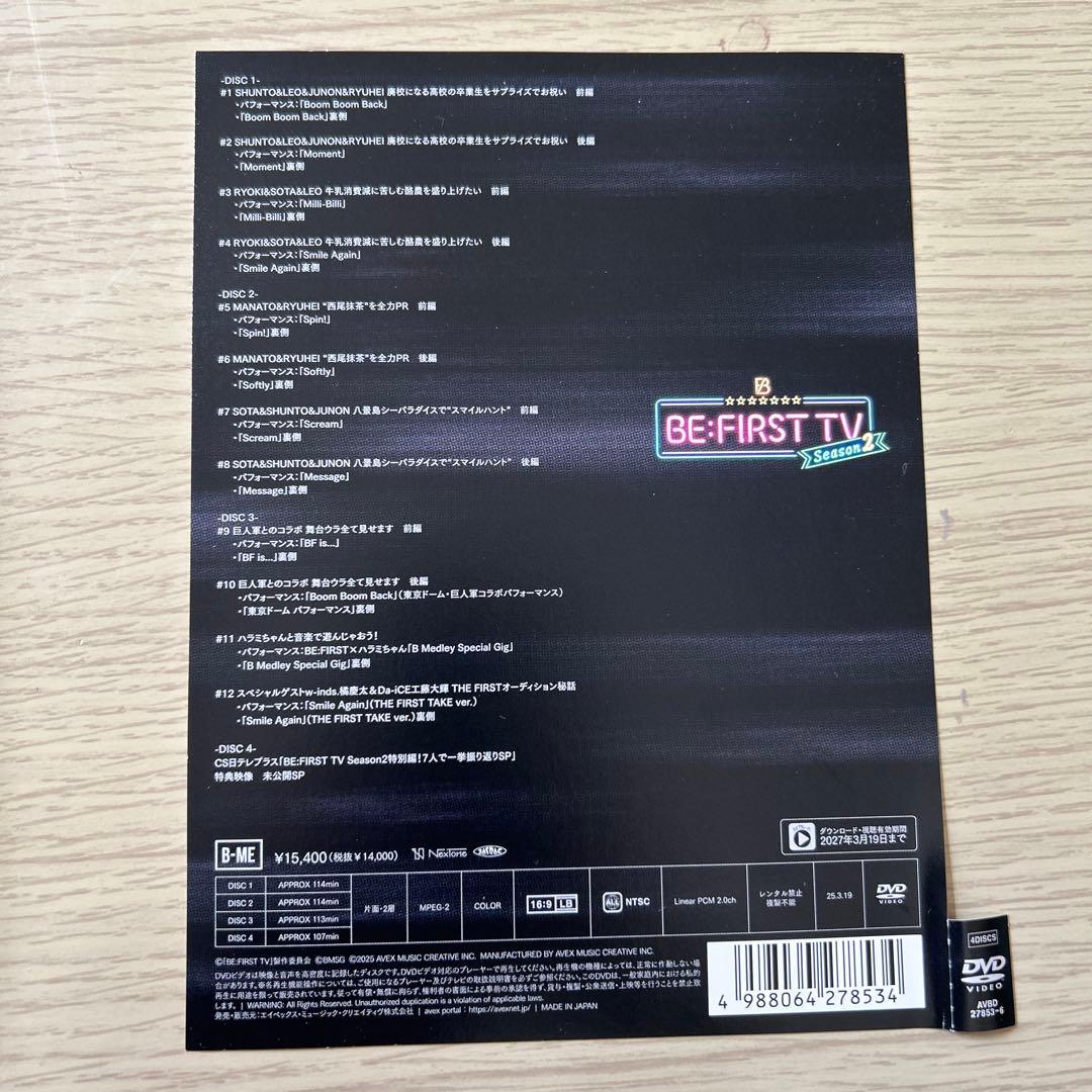 BE:FIRST/BE:FIRST TV Season2〈4枚組〉