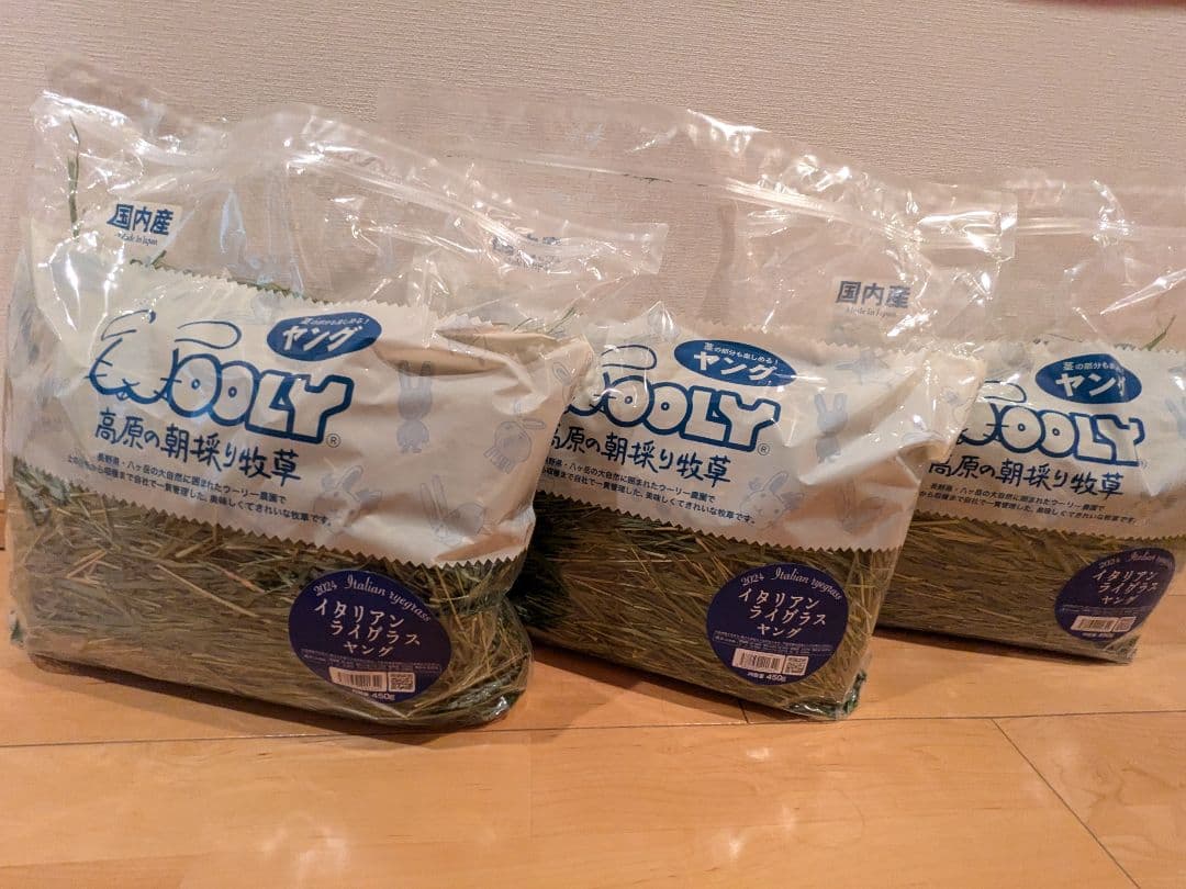 ウーリー 高原の朝採り牧草　イタリアンライグラスヤング 2024 450g　３袋