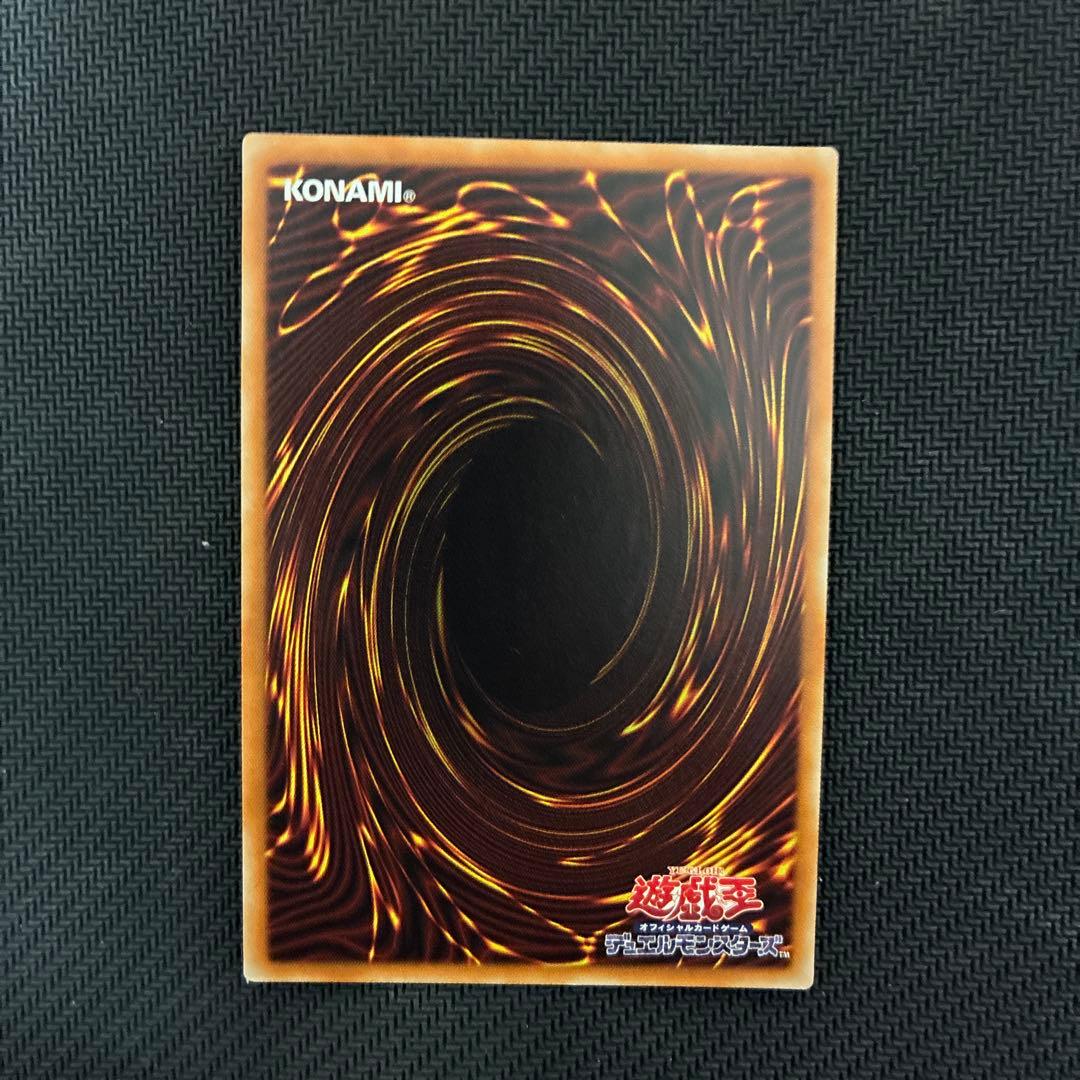 遊戯王　青眼の白龍　CoCo壱イラスト　20thシークレットレア　五つ目個体