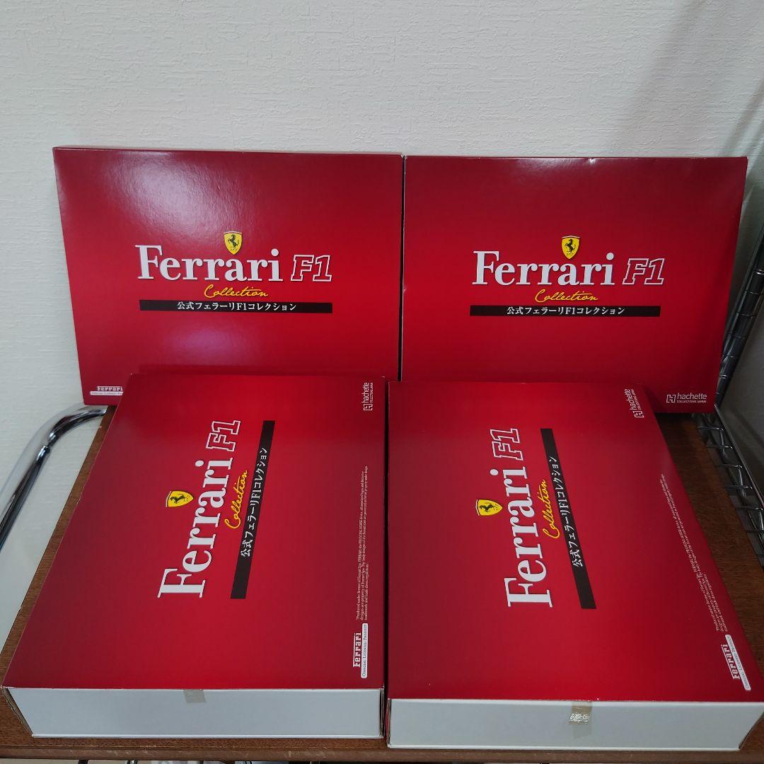 公式フェラーリF1コレクション　まとめ売り　②