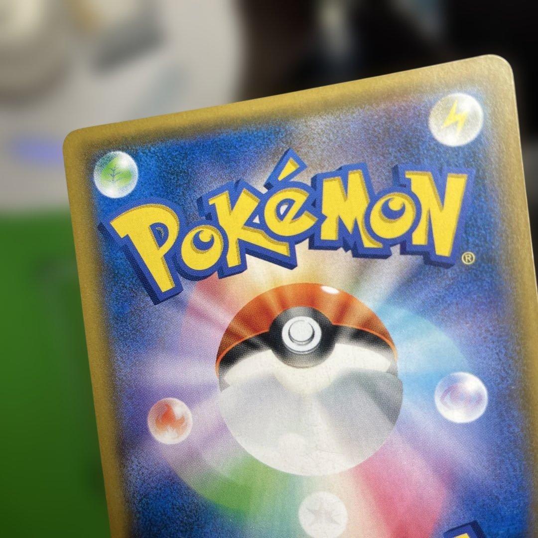 レシラム＆リザードンGX SA SR SM10 ダブルブレイズ 097/095