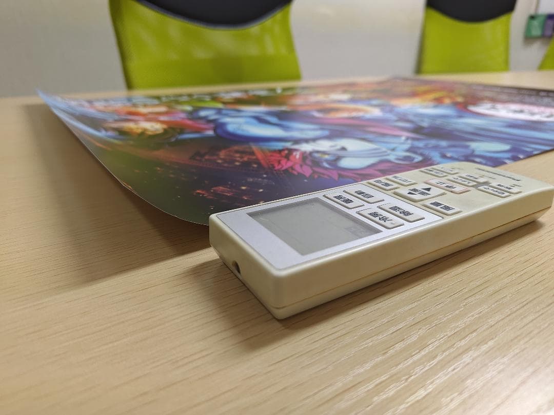 【1000億突破SALE】劇場版「鬼滅の刃」無限城編　第3弾KV　B2ポスター