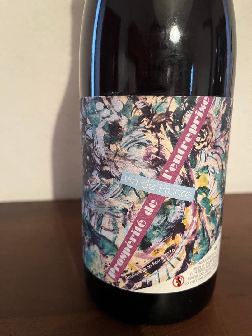 l*v様 プロスペリテ・ド・ラントルプリーズック 2022 ダニエル・サージュ