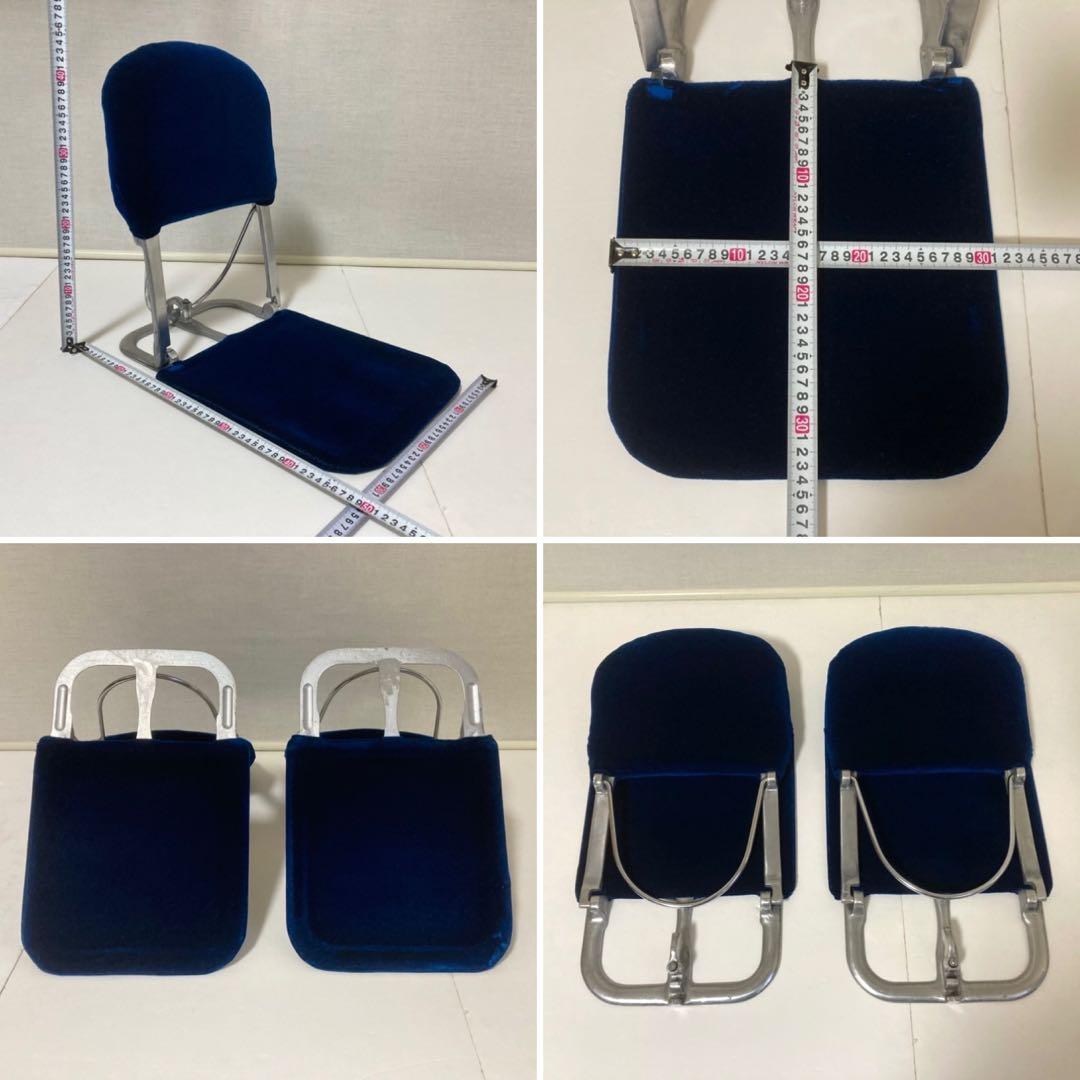 座椅子 チェア 背もたれ 折り畳み 別珍 青 2脚 和室 旅館 昭和 レトロ