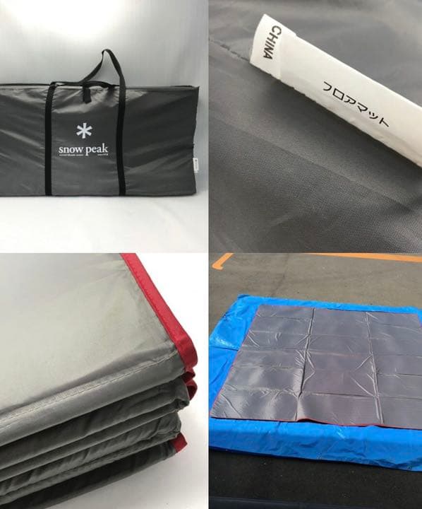 スノーピーク テント ランドロック TP-671R ＋ インナーマット