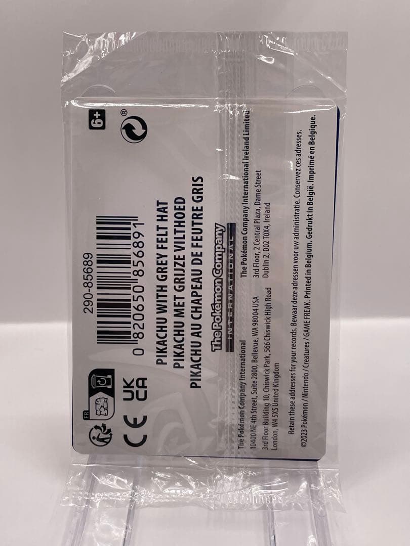 【ラスト】希少 ゴッホピカチュウ 新品未開封 公式品 ポケモンカード