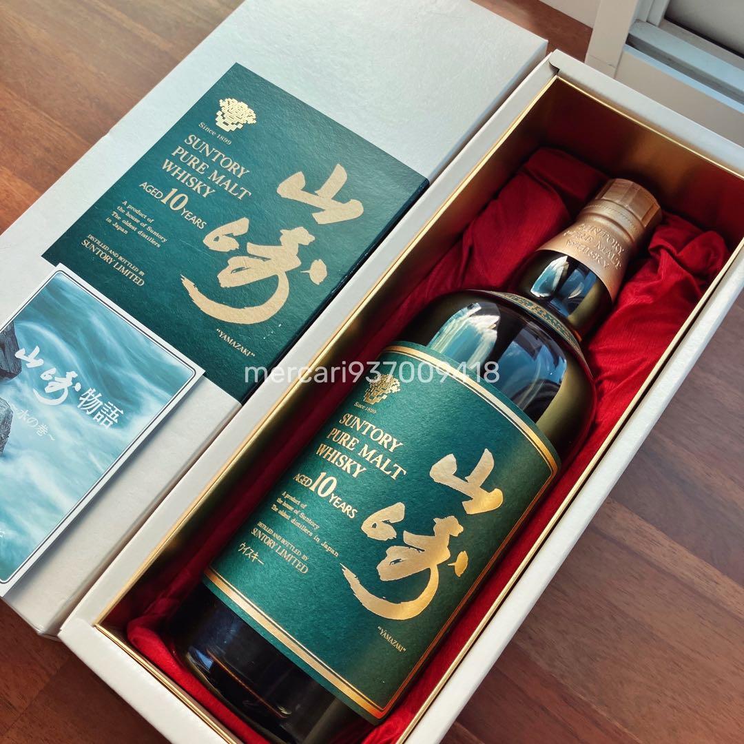 サントリー 山崎10年 ピュアモルトウイスキー 40度 グリーンラベル 750