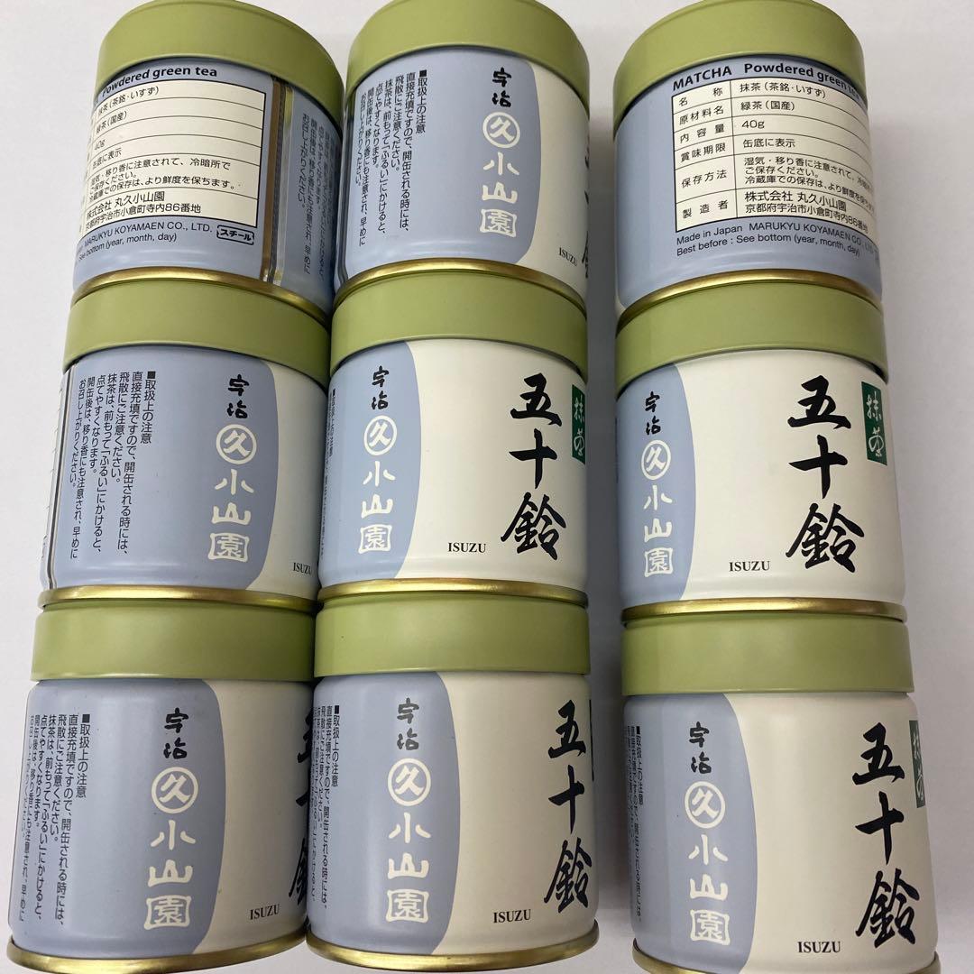 抹茶小山園五十鈴 40g✖️9缶セット