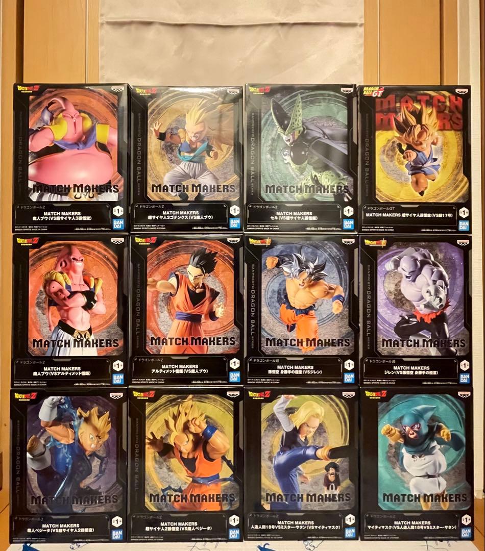 ドラゴンボール フィギュア 雑貨 25点 【新品 未開封】 DRAGONBALL