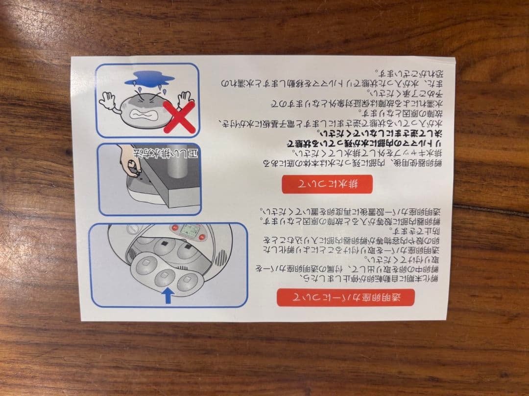 Belbird　ベルバード　孵卵器