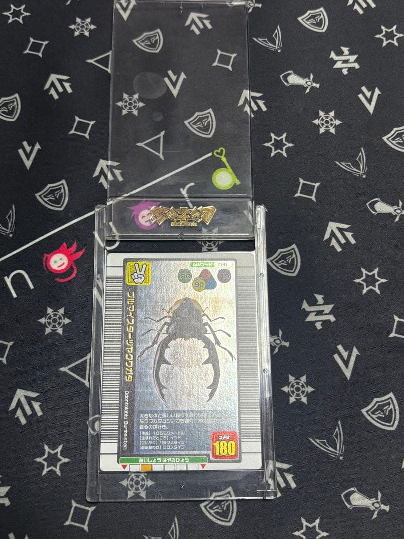 ムシキング　公式硬質ケース付き　ブルマイスターツヤクワガタ　2004夏