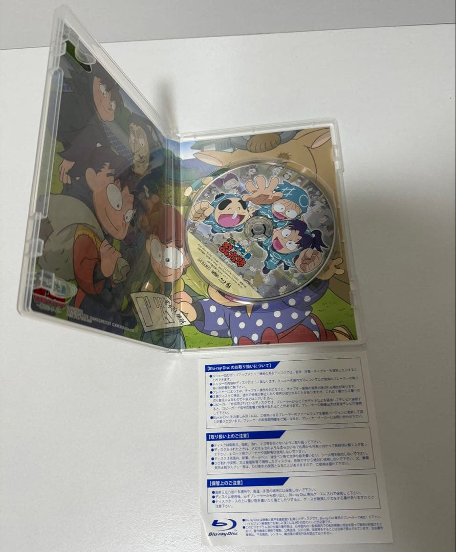 忍たま乱太郎 まるっと!ぶる～れい 第25シリーズ