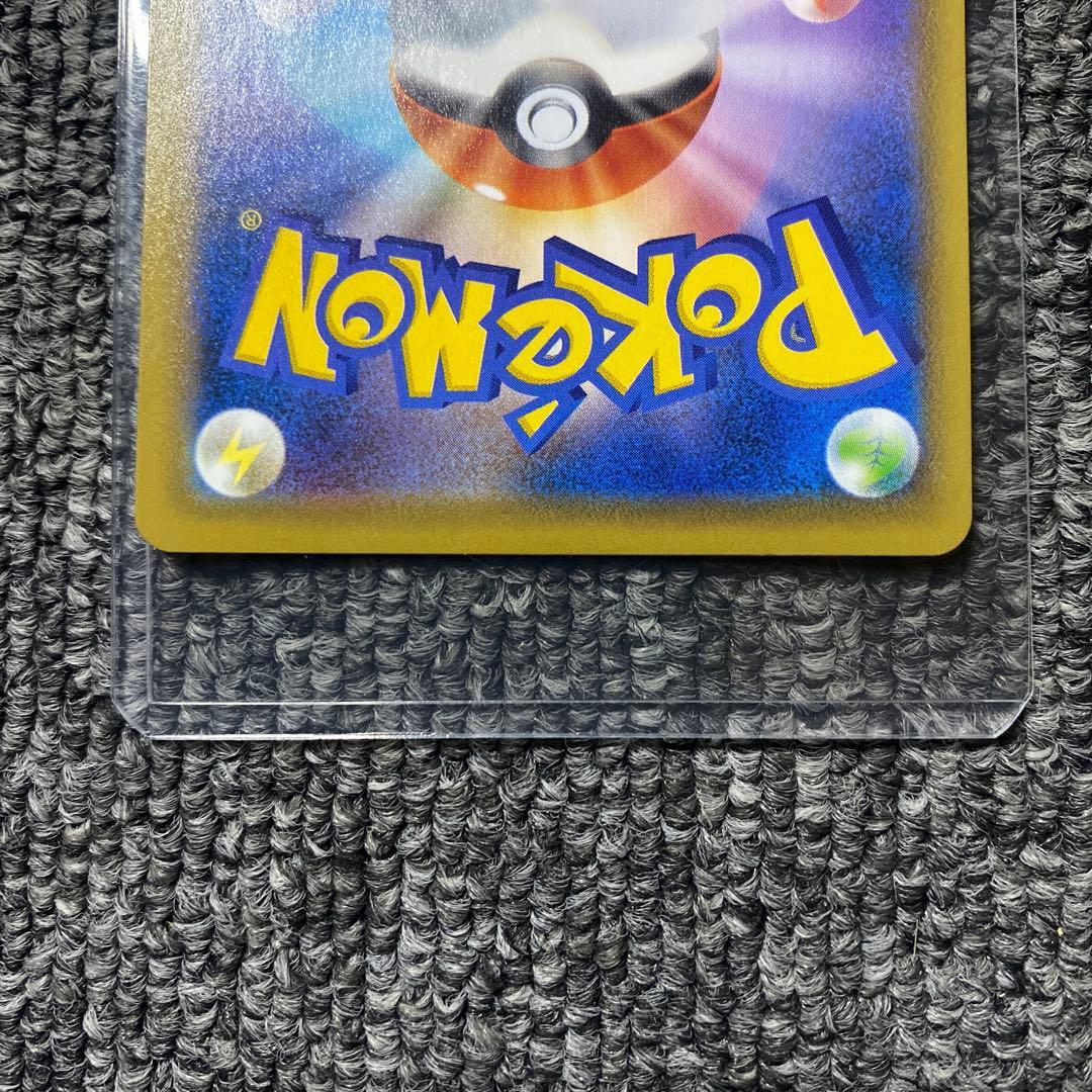 ピカチュウV 25th ゴールデンアニバーサリーボックス プロモ