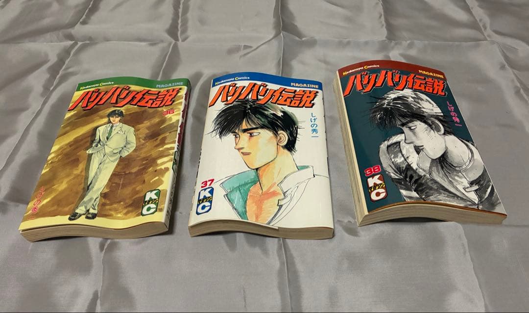 バリバリ伝説 全巻セット＋‪α‬