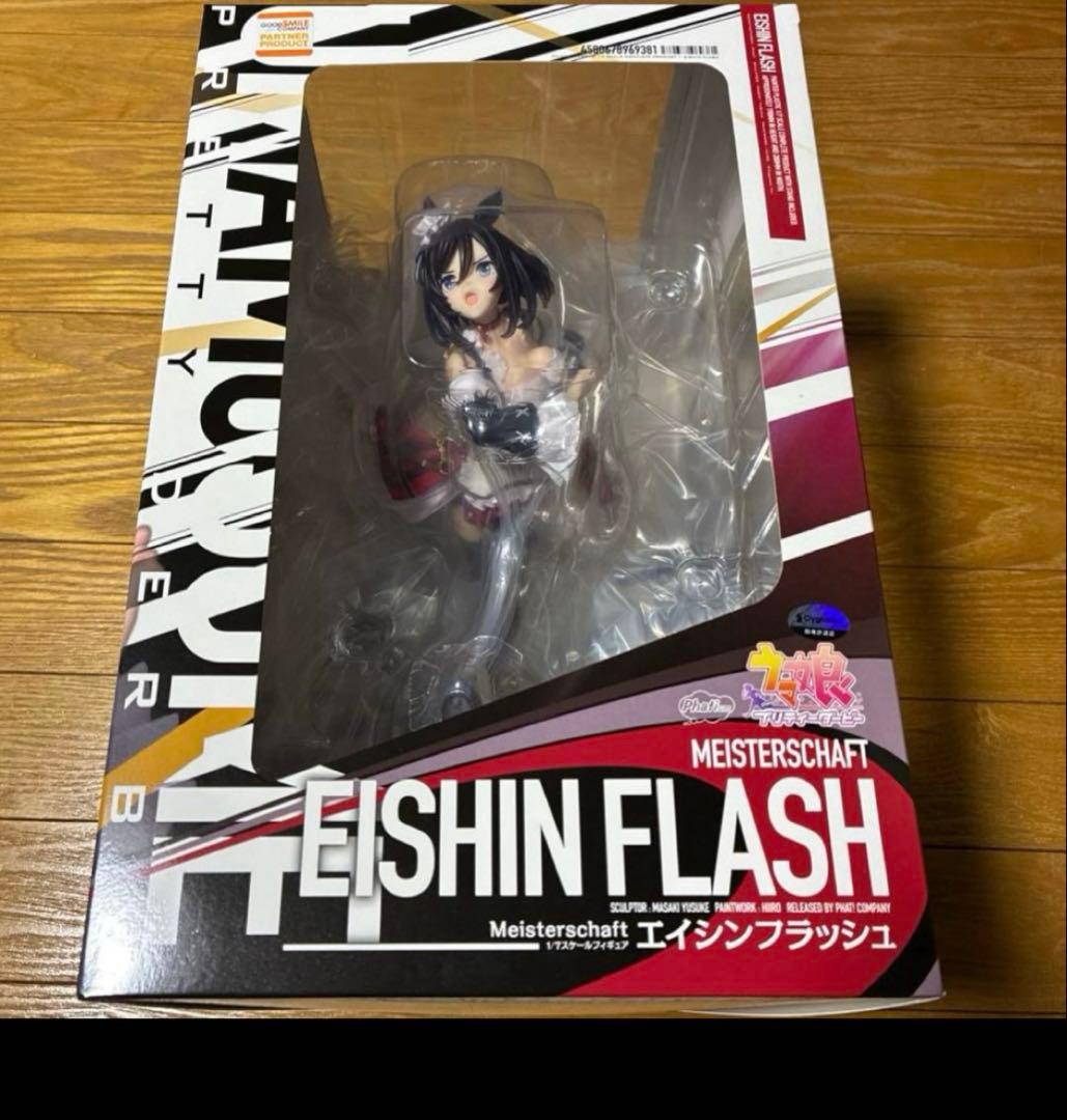 ウマ娘 エイシンフラッシュ 1/7スケールフィギュア