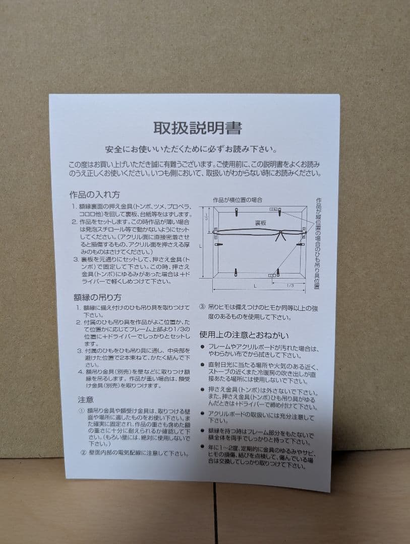 3500円値下げ　3個セット販売付属品付き五等分の花嫁複製原画A B C