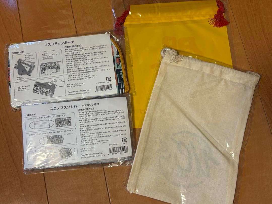 ユニコーン グッズまとめ売り unicorn