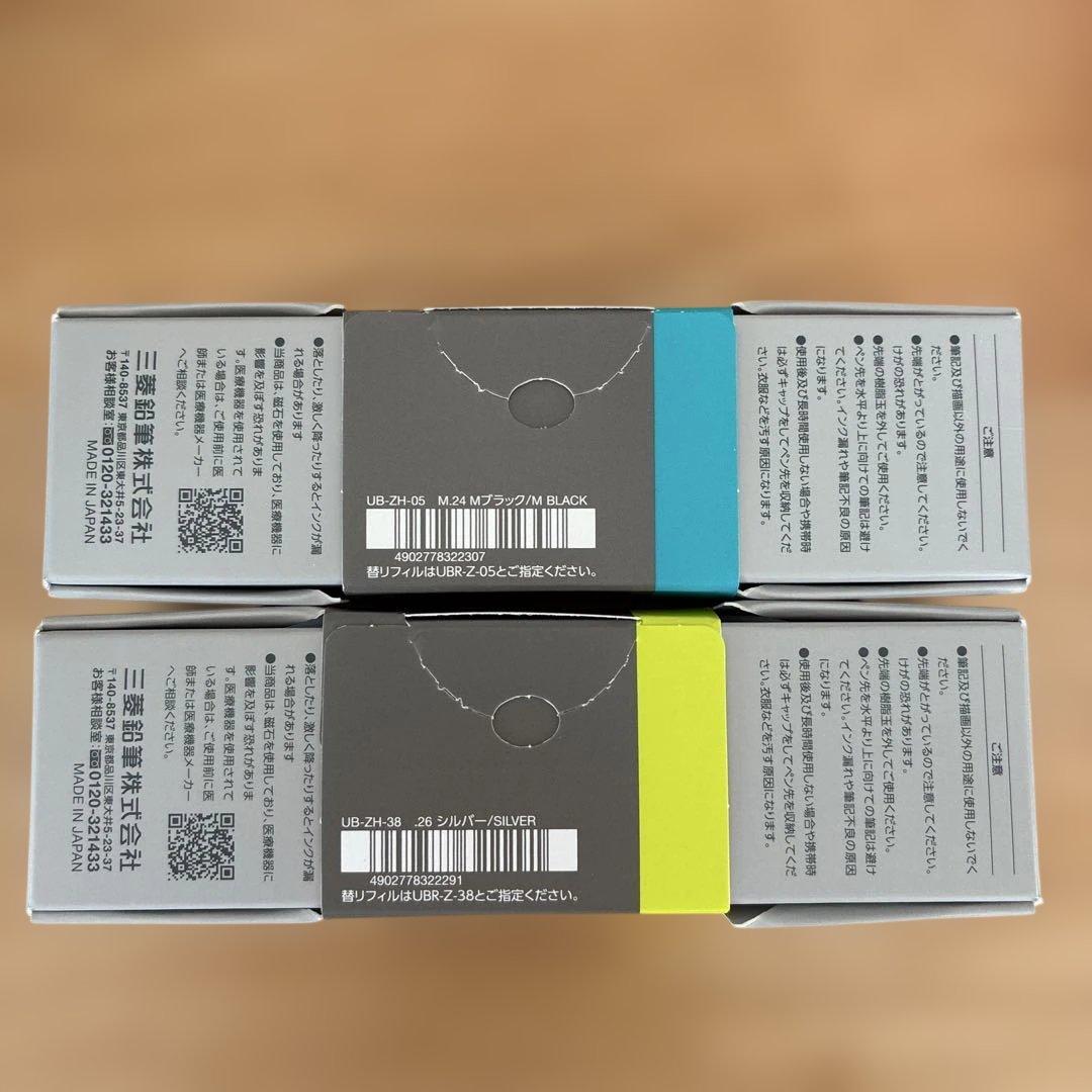 三菱鉛筆uniball ZENTO ユニボールゼント シグニチャーモデル セット