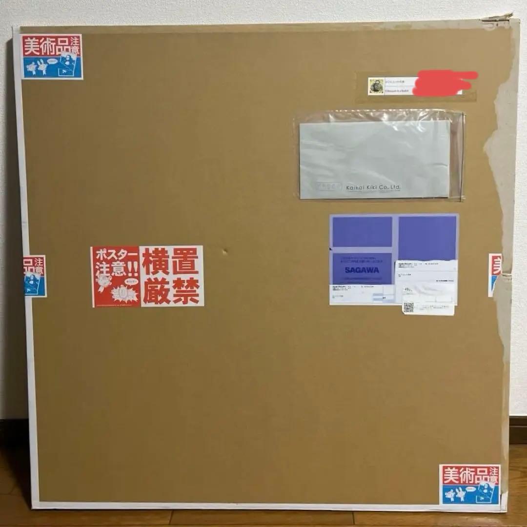 村上隆 もののけ京都 サイン入りポスター かごに入った花束 ED300