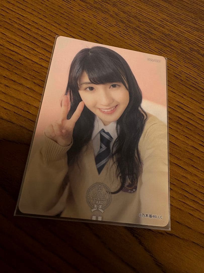 井上小百合 直筆サイン入り