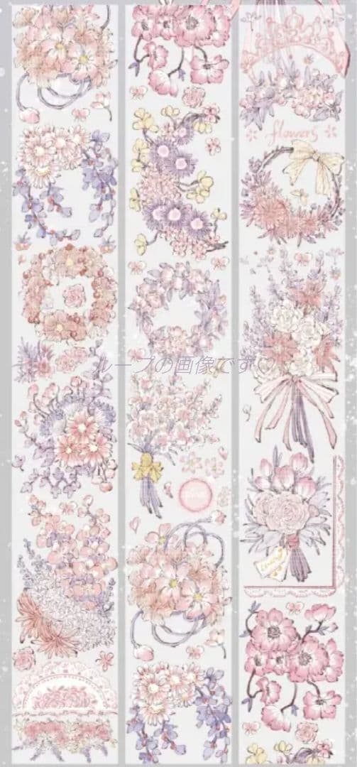 ✩完売御礼✩S36＃音书离(水晶)茶犁工作室切り売り海外装飾マステ