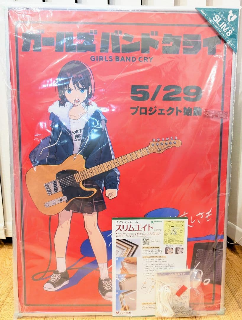 ガールズバンドクライ テレビアニメ プロジェクト始動ポスター トゲナシトゲアリ