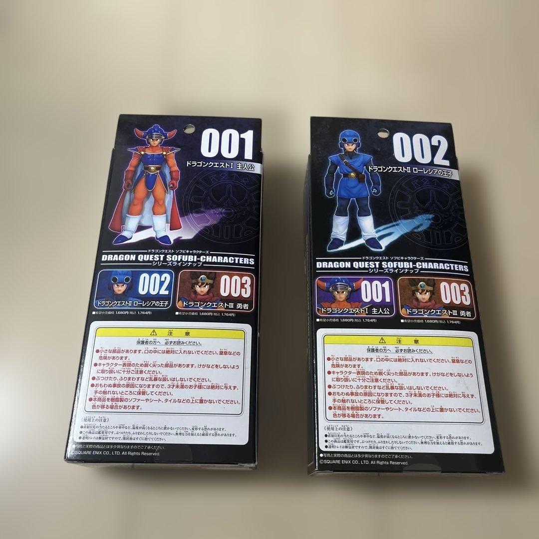 値下げ　超レア　ドラゴンクエストフィギュア　完全未開封