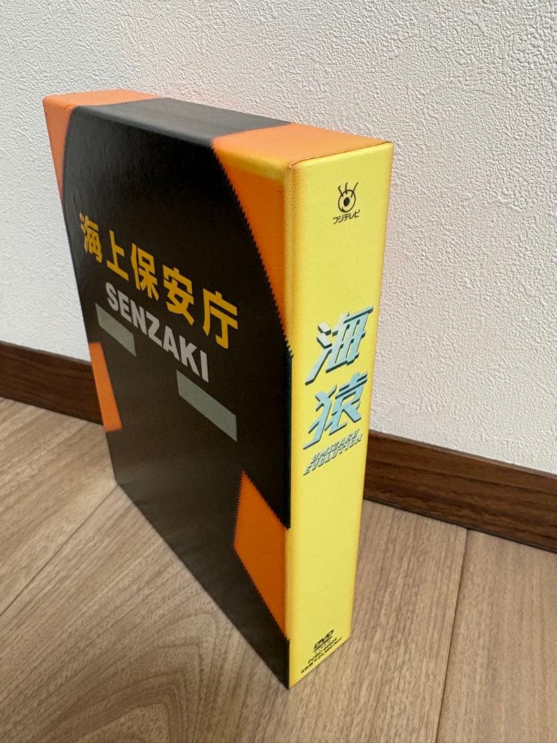 海猿シリーズ DVD 5作品セット