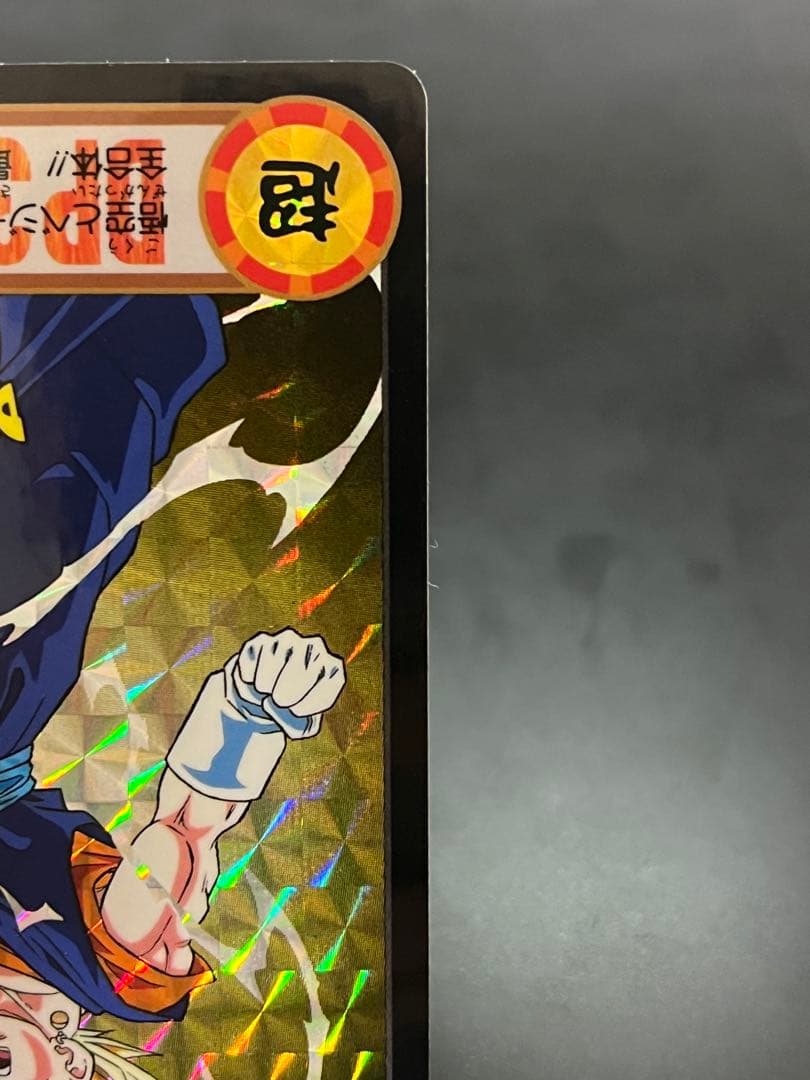 【極美品】ドラゴンボール カード ブロリー&ベジット Broly Vegito