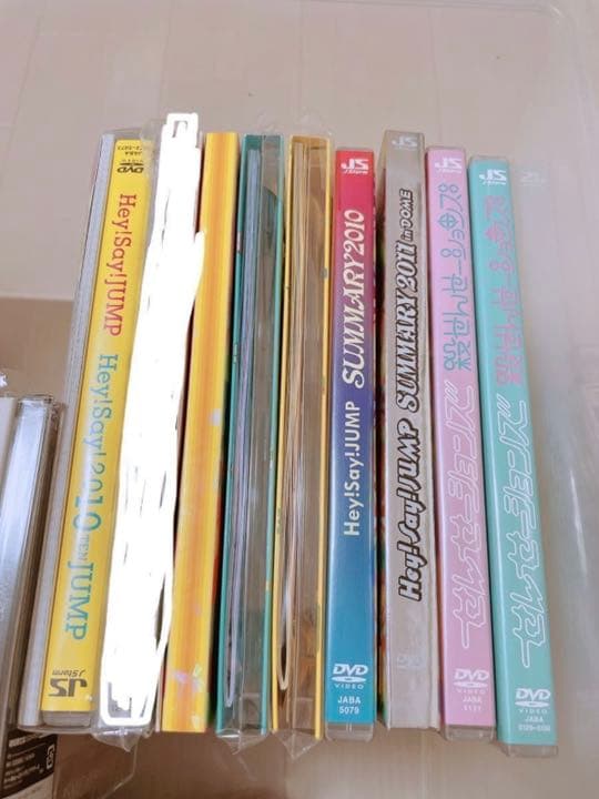 Hey!Say!JUMP CD DVD まとめ売り