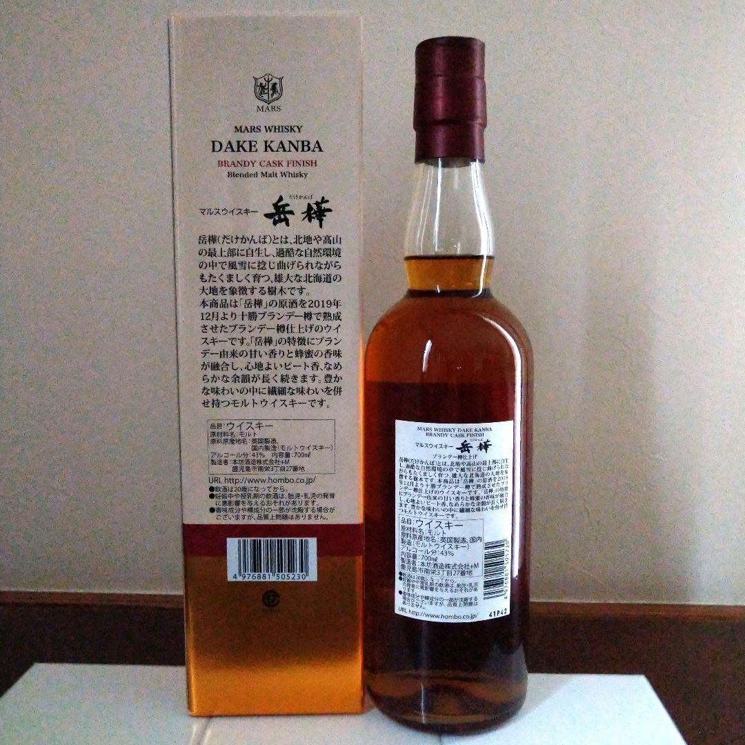 MARS WHISKY　岳樺 ブランデー樽仕上げ