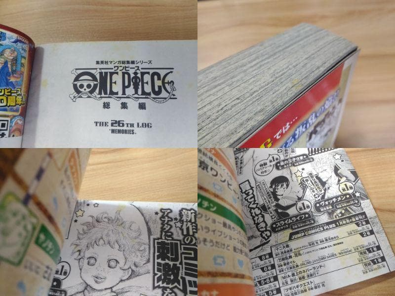 付録揃 ワンピース総集編 B5サイズ コミック8冊セット 21th～28th