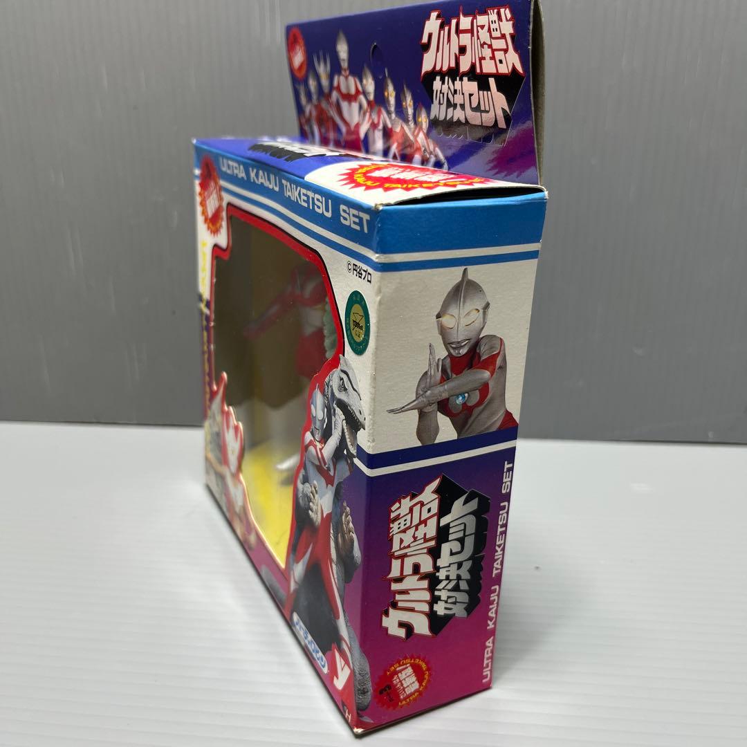 当時物！激レア！ウルトラ怪獣 対決セット ソフビ ユタカ レッドキング