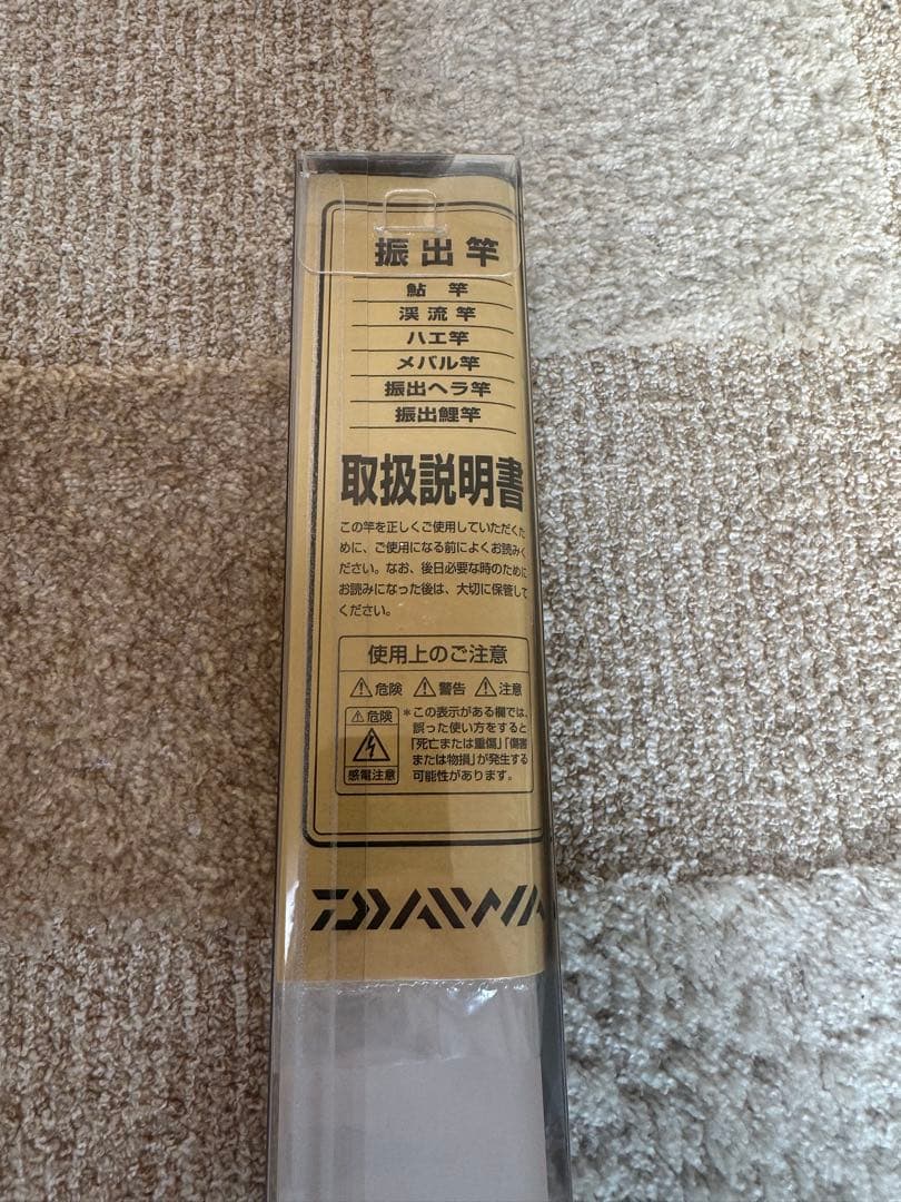 新品未使用　ダイワ　波路 超硬 70 7.00m