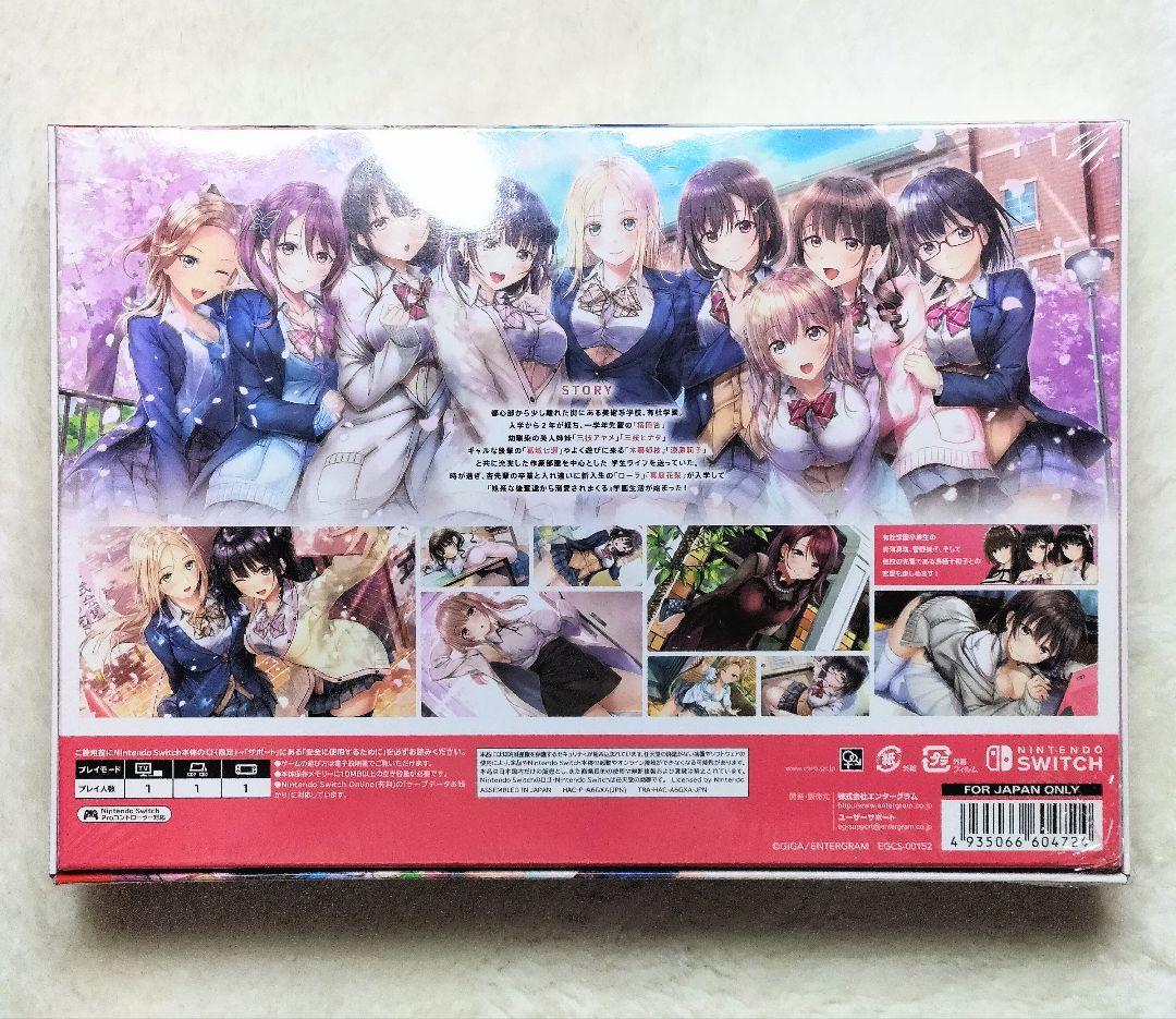 アイキス3 Cute 完全生産限定版　Switch