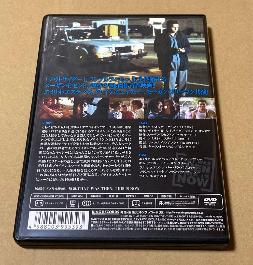 BAD/傷だらけの疾走('85米) 廃盤DVD キングレコード