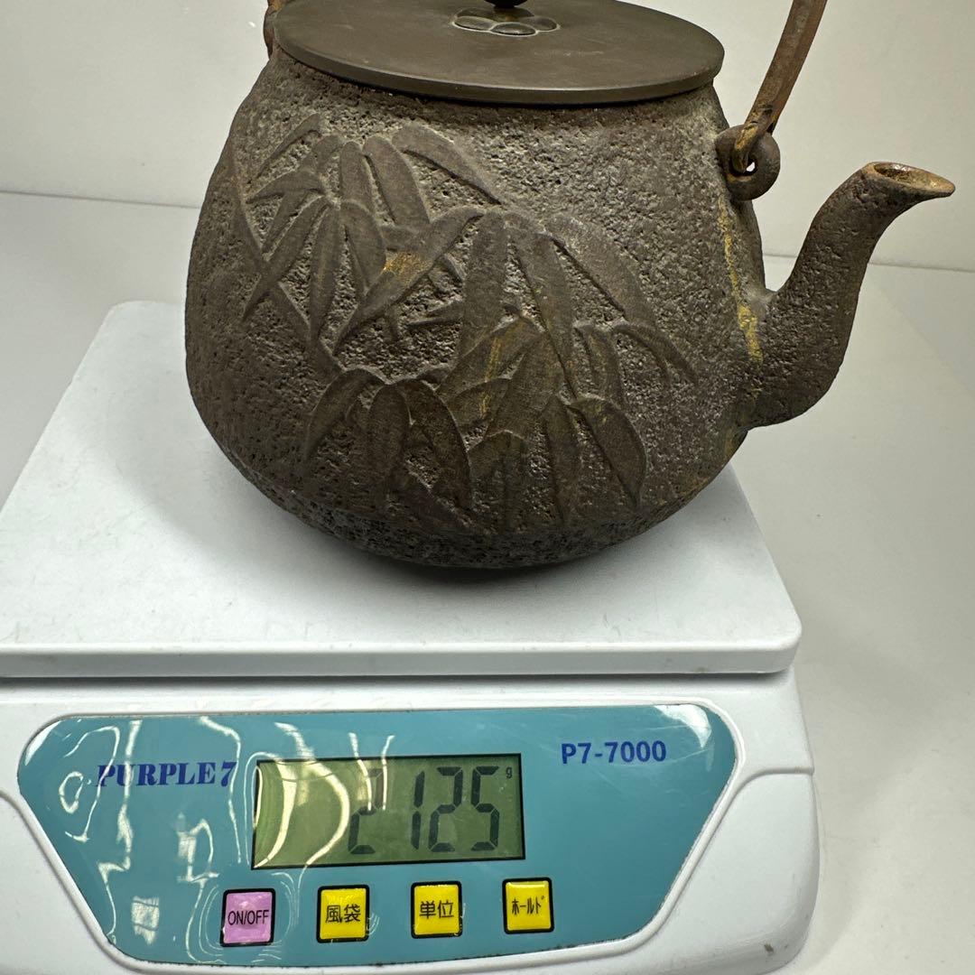 金寿堂　雨宮名人　鉄瓶　2125g トウエ　東さ7-0421☆2F