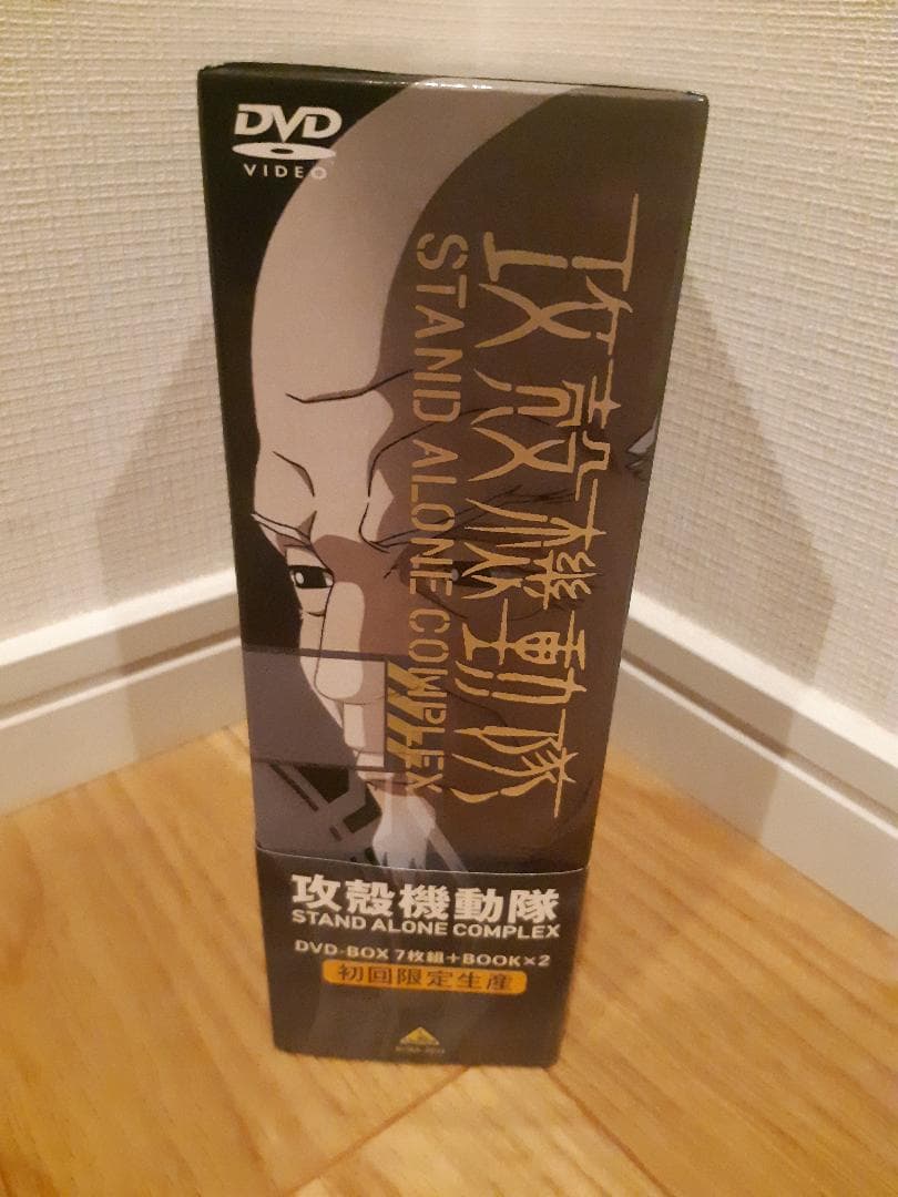 攻殻機動隊 STAND ALONE COMPLEX DVD-BOX 初回限定生産