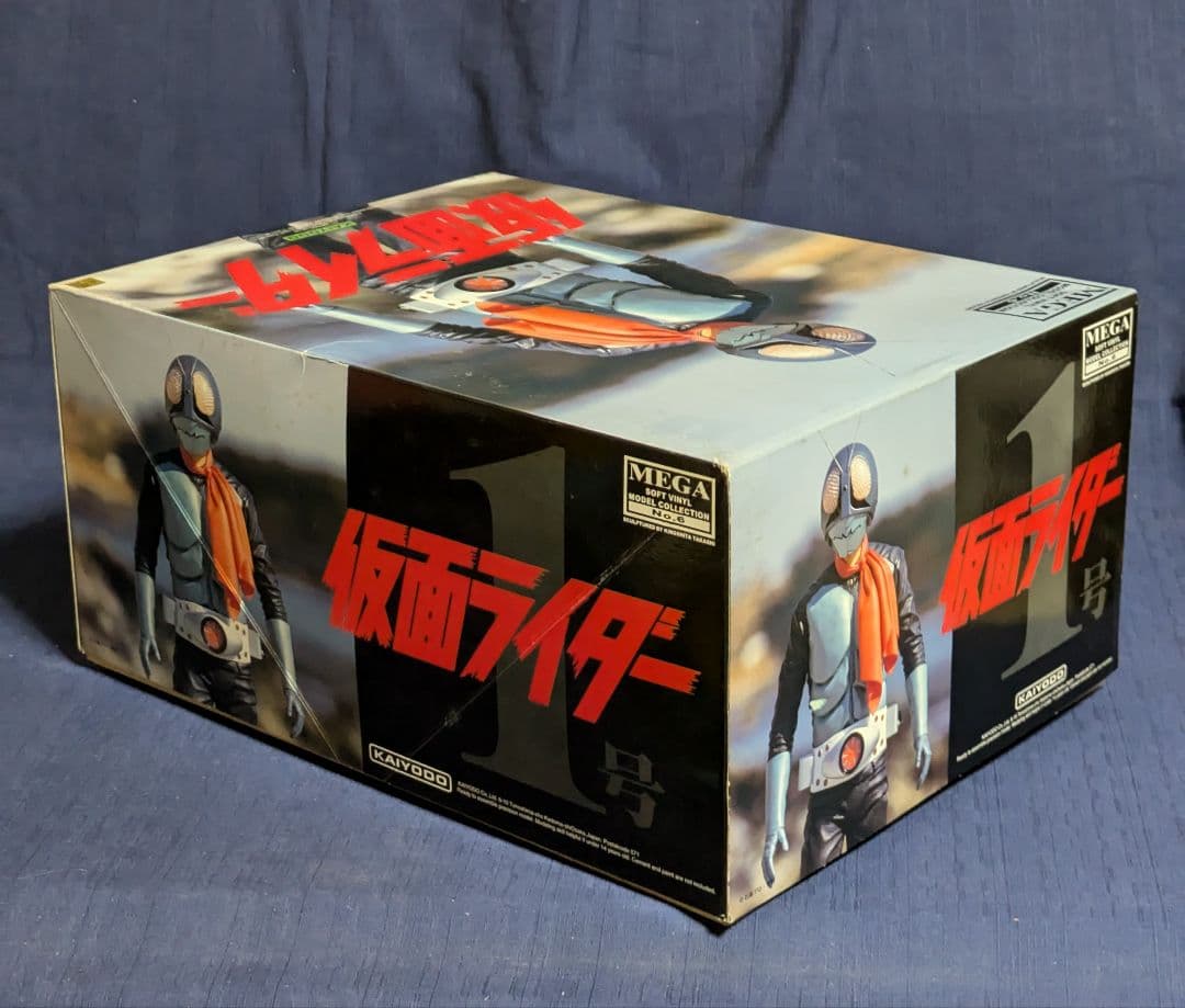 海洋堂　1/4 仮面ライダー旧1号メガソフビキット（新品、未使用）