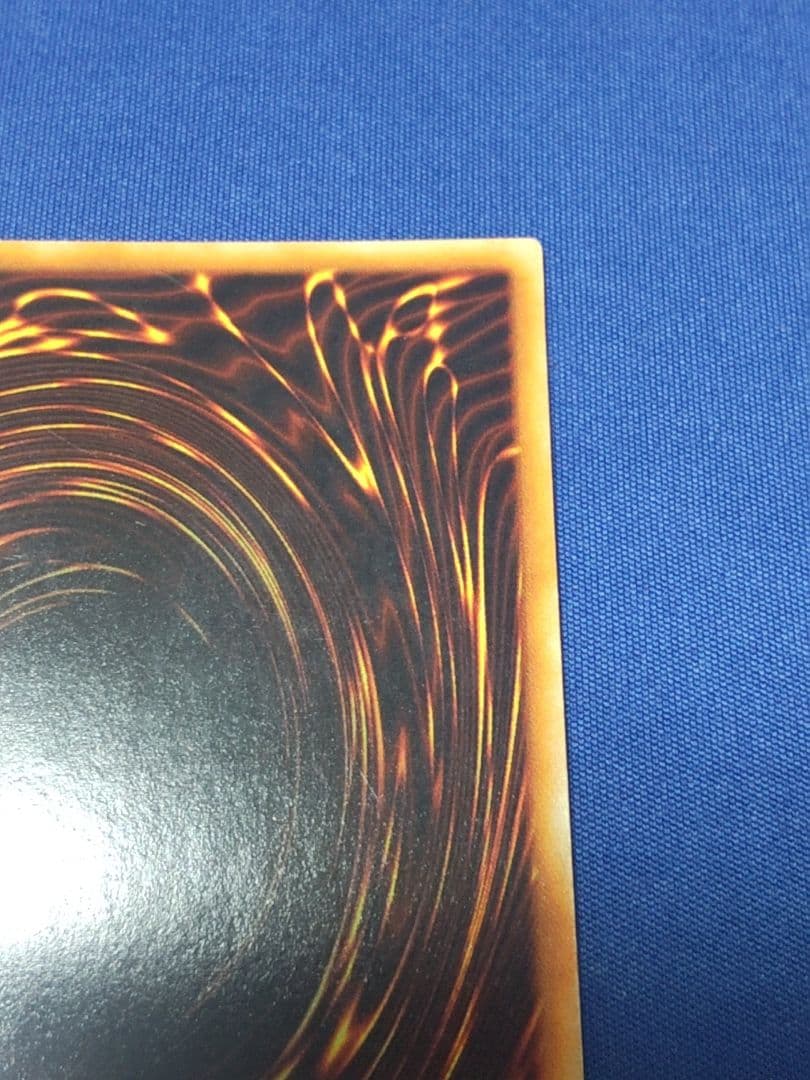 じ*じ様 真紅眼の黒竜 初期 遊戯王