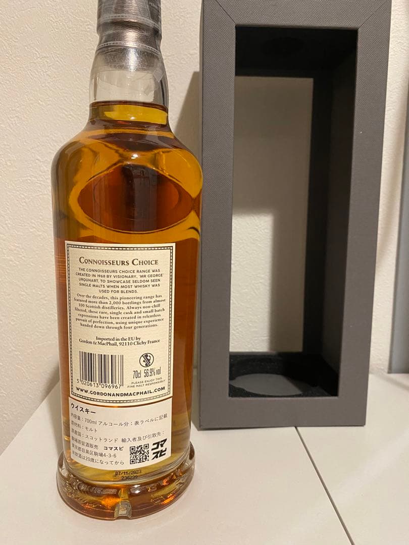 ゴードン&マクファイル トーモア 1998-2023 25年 56.9%