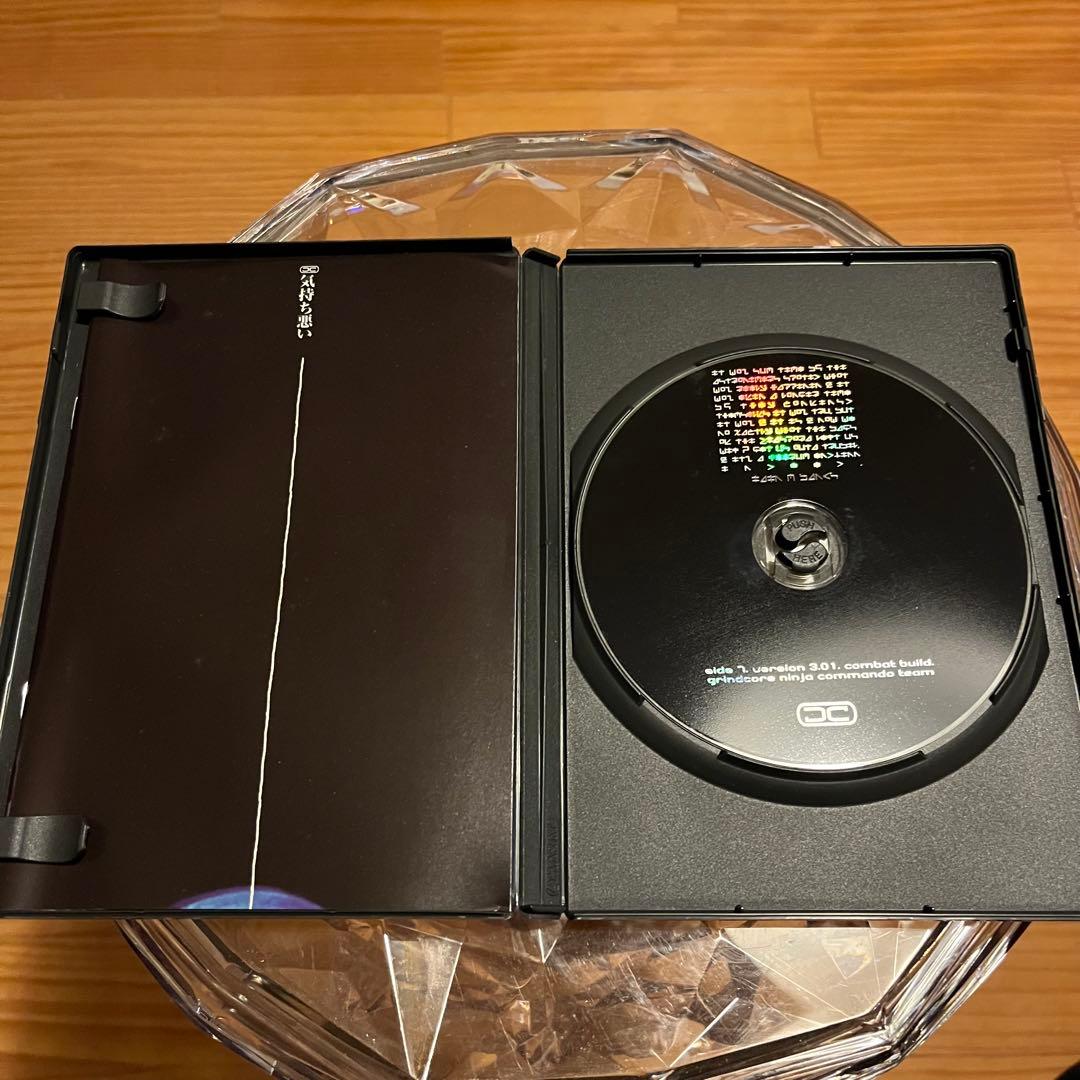 Discordance Axis – The Inalienable… CD