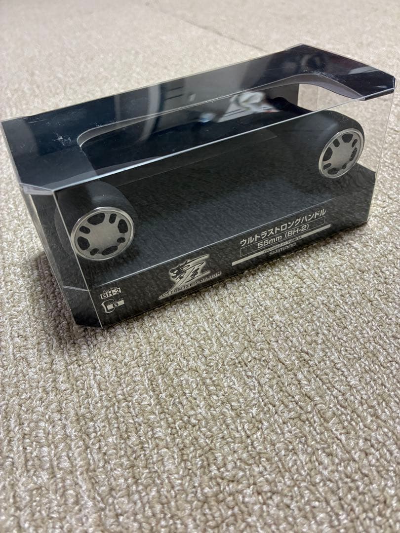 【最終価格】シマノ 夢屋 ウルトラストロングハンドル 55mm