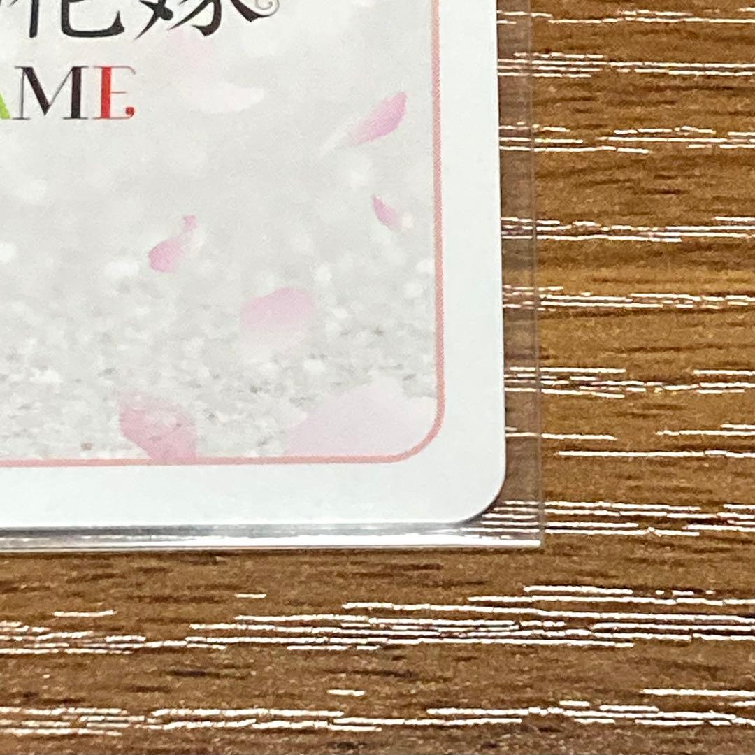 五等分の花嫁 カードゲーム vol.2 かけがえのない存在 中野二乃 SSP