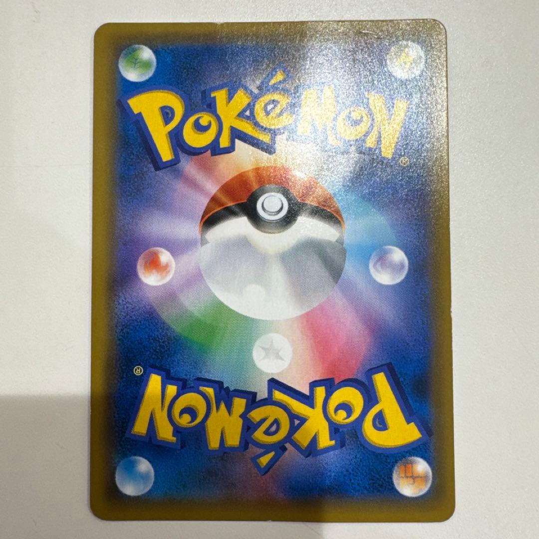 お茶会ごっこピカチュウ ポケモンカード