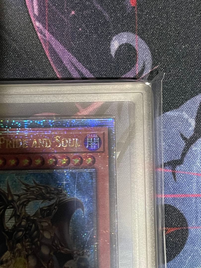 【ARS10+/世界に一枚】誇りと魂の龍　英語版EU版　鑑定書付き